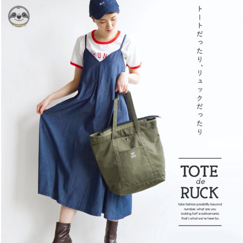 Phong cách Nhật Bản Muji Style / Túi Tote Nylon vuông ngang nữ / Ba lô chéo dung tích lớn / Túi du lịch nhẹ / Túi thời trang sử dụng kép