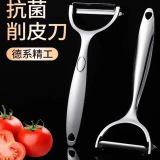 Đậu Bóc Bảo Quản Máy bào trái cây Dụng cụ gọt vỏ dưa gia đình