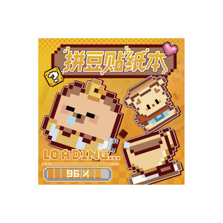 ENWEI 27 Chiếc [Pixel Doodle Style Series] Giấy Washi Apple Black Cat Capybara Bear Phong Cách Hoạt Hình Đính Hạt Dán Sách Để Nhật Ký Thêu Sò Trang Trí Kế Hoạch