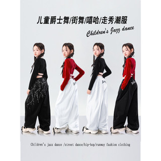 Đồ Nhảy Cho Bé Jazz Quần Nhảy Đồ Nhảy Zumba Crop Top Đồ Nhảy Hiphop Cho Bé Gái Set Đồ Nhảy Dance Đồ Nhảy Hiện Đại