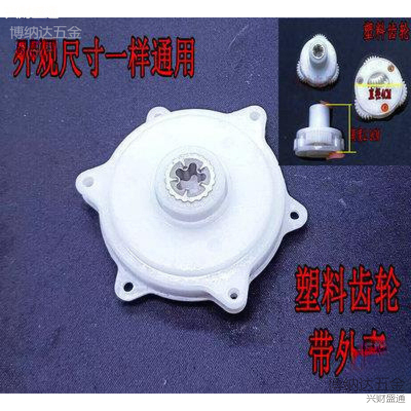 Máy xay thịt 1.8L-2.0L 5425 động cơ sóng, hộp 5 bánh răng, 10 răng, hộp nhồi thịt HFA1