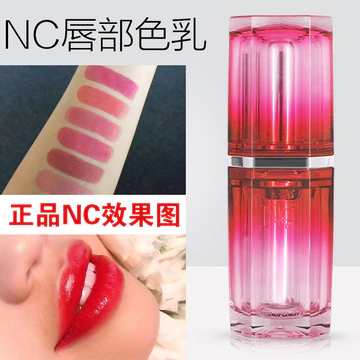 NC Hình Xăm Màu Môi Chất Liệu Hình Xăm Thêu Môi Tẩy Môi Son Dưỡng Màu Chất Lỏng Bán Vĩnh Viễn Dụng Cụ Xăm Máy Thêu Dễ Màu