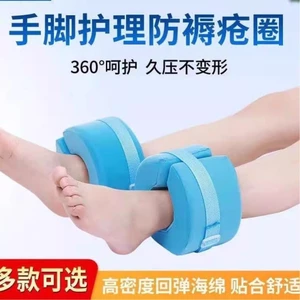 Chân Nhẫn Chống Áp Lực Đau Đùi Tay Vòng Chân Bệnh Nhân Người Cao Tuổi Miếng Lót Chân Lật Miếng Lót Mắt Cá Chân Gót Chăm Sóc Cao 6.29 GW9O