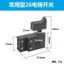 Được trang bị Công tắc tay cầm búa điện Aloida 26 Tay cầm phía sau Công tắc tay cầm phụ trợ Máy khoan tác động Phụ kiện tay cầm bằng nhựa KC8X