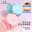 Yu Shuxin Đôi Mắt Miếng Dán Tự Nhiên Vô Hình Traceless Swollen Mắt Bong Bóng Mắt Làm Đẹp Miếng Dán Siêu Dính Swollen Mắt Bong Bóng Đơn Mí Mắt Khổng Lồ Vô Hình 7.1