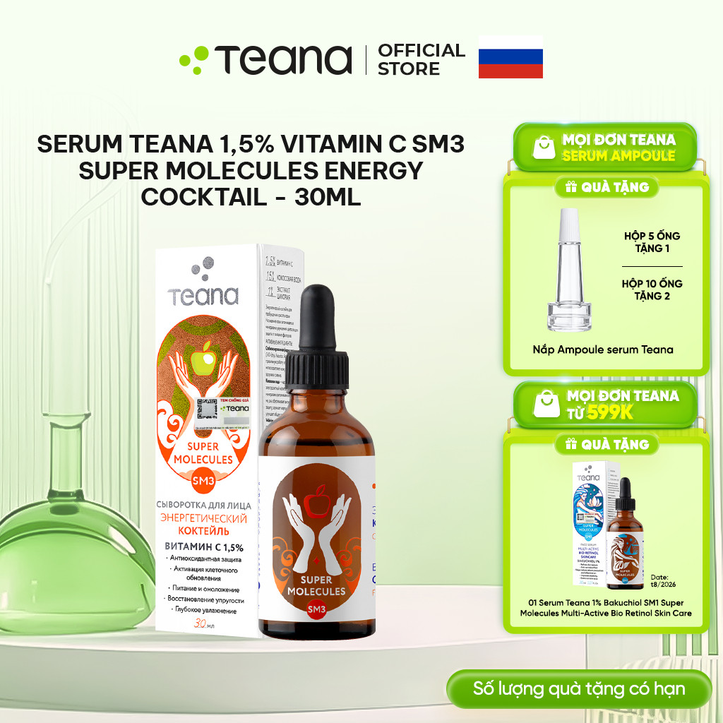 Serum Teana 1,5% Vitamin C SM3 Super Molecules Energy Cocktail dưỡng trắng, mờ thâm nám và hỗ trợ trẻ hóa da - 30ml