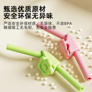 Hoạt Hình Có Thể Tháo Rời Bé Ăn Đĩa Rơm Khóa Trẻ Em Thực Phẩm Bổ Sung Thực Phẩm Cốc Nước Ống Hút Uống Súp Ống Silicon 02M2