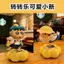 2026 Phong Cách Mới Xoay Crayon Shin-Chan Xe Đồ Trang Trí Trung Tâm Điều Khiển Trang Trí Người Ảnh Hưởng Văn Phòng Công Nghiệp Po