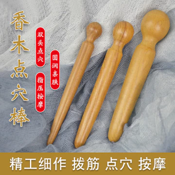 Châm Cứu Dính Kinh Tuyến Bút Chân Châm Cứu Điểm Massage Dụng Cụ Trị Liệu Dính Cứu Điểm Máy Mát Xa Fo