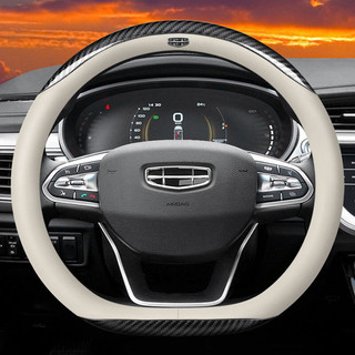 Vỏ vô lăng GEELY Emgrand Coolray Okavango Azkarra X50 X70 Bao bọc vô lăng da Phụ kiện