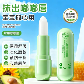 Thơ Trẻ Em Chăm Sóc Đôi Son Dưỡng Môi Thu Đông Dưỡng Ẩm Chống Khô Bé Trai Bé Gái Son Môi Cho Bé