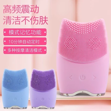 Máy rửa mặt bằng silicon có thể sạc lại Máy rửa mặt bằng điện Máy rửa mặt Mini chống nước siêu âm làm sạch lỗ chân lông di động