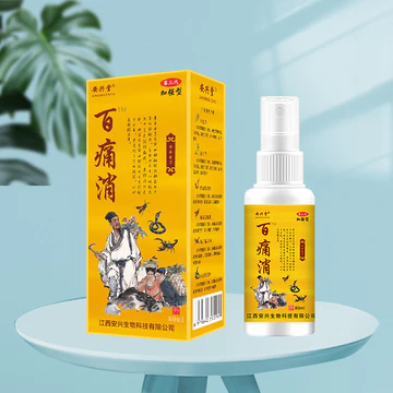Loại nâng cao Trăm Giảm đau Giảm đau Xịt giảm đau Nhà máy Bán hàng trực tiếp Chế biến OEM Thương mại Nơi khởi động Bán hàng