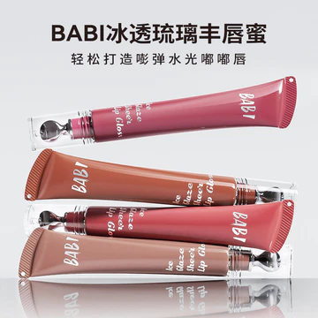 Khuyến nghị [BABI] Nâng cao môi Bóng không đau Nâng cao môi Bóng nước Son bóng Ánh sáng Đường kẻ dưỡng ẩm Gương nước Kết xuất màu Son môi nổi bật Son wo