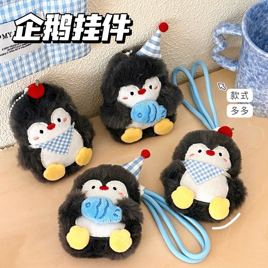 Dễ Thương Sang Trọng Chim Cánh Cụt Búp Bê Dây Ba Lô Móc Khóa Trang Trí Mặt Dây Chuyền Cặp Đôi Bạn Gái Quà Tặng Nhỏ