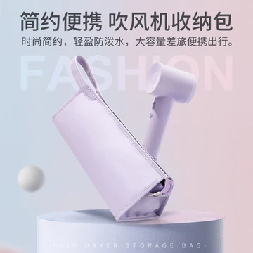 Thích hợp cho máy sấy tóc Dyson Túi lưu trữ máy sấy tóc Dyson Túi lưu trữ máy sấy tóc HD03 Di động Vỏ bảo vệ máy sấy tóc Lefen 08 Phụ kiện máy sấy tóc Túi chống thấm nước Máy uốn tóc Hộp lưu trữ sắt u
