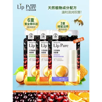 Son dưỡng môi Mentholatum phổ biến Nam Nữ Dưỡng ẩm Dưỡng ẩm Dưỡng ẩm Không màu Chống khô Bạc hà tự nhiên Cửa hàng chính thức Sản phẩm chính hãng