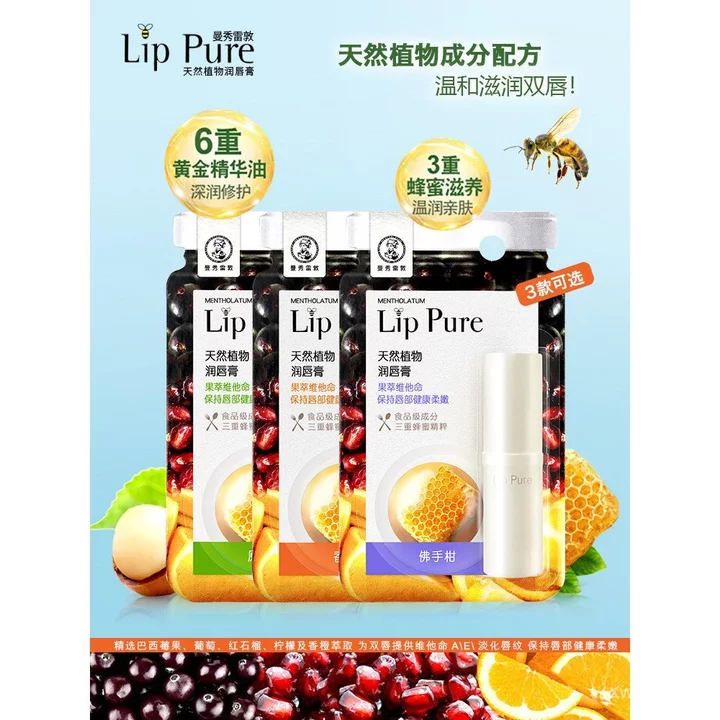 Son dưỡng môi Mentholatum phổ biến Nam Nữ Dưỡng ẩm Dưỡng ẩm Dưỡng ẩm Không màu Chống khô Bạc hà tự nhiên Cửa hàng chính thức Sản phẩm chính hãng
