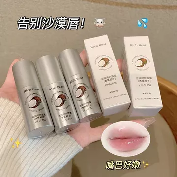 Vani Dừa Son Bóng Son Dưỡng Ẩm Dưỡng Ẩm Chống Khô Lột Tẩy Tế Bào Chết Tẩy Tế Bào Chết Môi Dầu Unisex