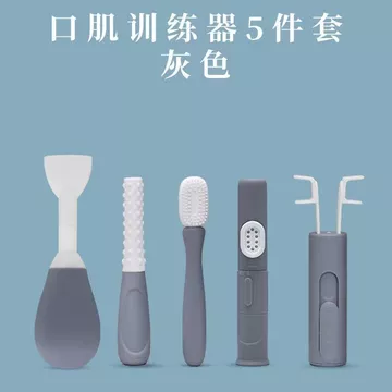 Hàng sẵn có Thiết bị hút lưỡi Thiết bị tập cơ miệng Thiết bị phục hồi cơ lưỡi Thiết bị phục hồi chức năng cơ bắp Người cao tuổi Trẻ em Thiết bị kéo lưỡi Tập thể dục Dụng cụ phục hồi chức năng nuốt gia