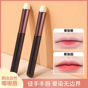 | 【cream pink cheeks】 | powder pink cheeks Không Đa Năng Đầu Tròn Môi Cọ Son Môi Cọ Son Môi Son Môi Kem Che Khuyết Điểm Bàn Chải Trang Điểm Dụng Cụ Làm Đẹp❧