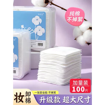 2026 Sản Phẩm Mới Tẩy Trang Miếng Lót Bông Nguyên Chất Cotton Interlayer Mặt Sử Dụng Trang Điểm Mắt Làm Sạch Môi Tẩy Trang Bông Đặc Biệt Làm Dày Trang Điểm Bông Tẩy Trang Khăn20260916