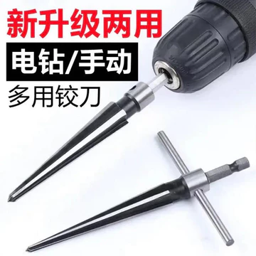 Máy khoan điện Máy khoan cầm tay Sử dụng kép Hình côn xoắn ốc Mũi khoan cứng Máy khoan chế biến gỗ côn Mũi khoan Mũi khoan gia đình ZKPT