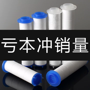 Vòi Hoa Sen Thay Thế Lõi Thanh Lọc Nước Da PP Cotton Dechlorination Nước Mềm Hộ Gia Đình Vòi Tắm Tắm Lõi Lọc Đa Năng Nước Thanh Lọc
