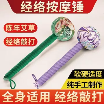 Ngải Cứu Búa Tự Làm Cầm Tay Moxibustion Búa Ngải Cứu Sức Khỏe Người Cao Tuổi Chăm Sóc Sức Khỏe Quà Lưu Niệm Ngải Cứu Massage Búa Cơ