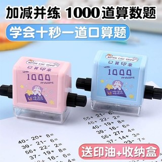 Ngàn Câu Hỏi Con Dấu Câu Hỏi Cán Dụng Cụ Tiện Dụng Học Sinh Tiểu Học Lớp 5 Lớp Trong 100 Toán Hoạt Động Giảng Dạy Câu Hỏi Số Học Bổ Sung Trừ Nhân Phân