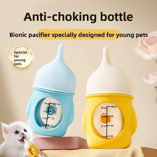 Mini Silicone Thú Cưng Bình Cho Bé 0-3 Tháng Mèo Con Chó Con Chuyên Dụng Chống choking Thiết Kế Vận Chuyển Nhanh