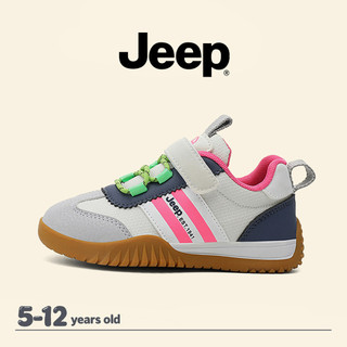 JEEP Giày Trẻ Em Giày Tập Luyện Đức Retro Phù Hợp Với Bé Trai Bé Gái Đế Mềm Chống Trơn Trượt Đệm Giày Thể Thao