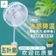 Quạt Bếp Đa Năng Có Hood - Quạt Tắt Tiếng Gió Nhỏ Cho Ký Túc Xá