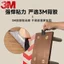 3M Chính Hãng Dính Bàn Chân Thảm Dày Chống Mài Mòn Im Lặng Bàn Ghế Chân Sofa Bàn Ghế Chống Trơn Trượt Miếng Dán Miếng Đệm 6WCR