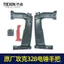 Nhà máy chính hãng Khai thác 328 Công tắc búa điện Tay cầm búa điện Phụ kiện búa điện Tay cầm máy khoan tác động NFJI