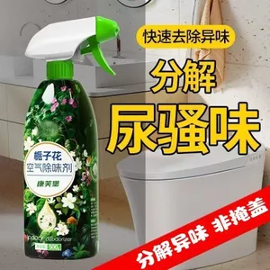 Làm Mát Không Khí Phòng Người Cao Tuổi Vệ Sinh Nhà Vệ Sinh Khử Mùi Xịt Thú Cưng Khử Mùi Hương Liệu Ain Lưới Mùi