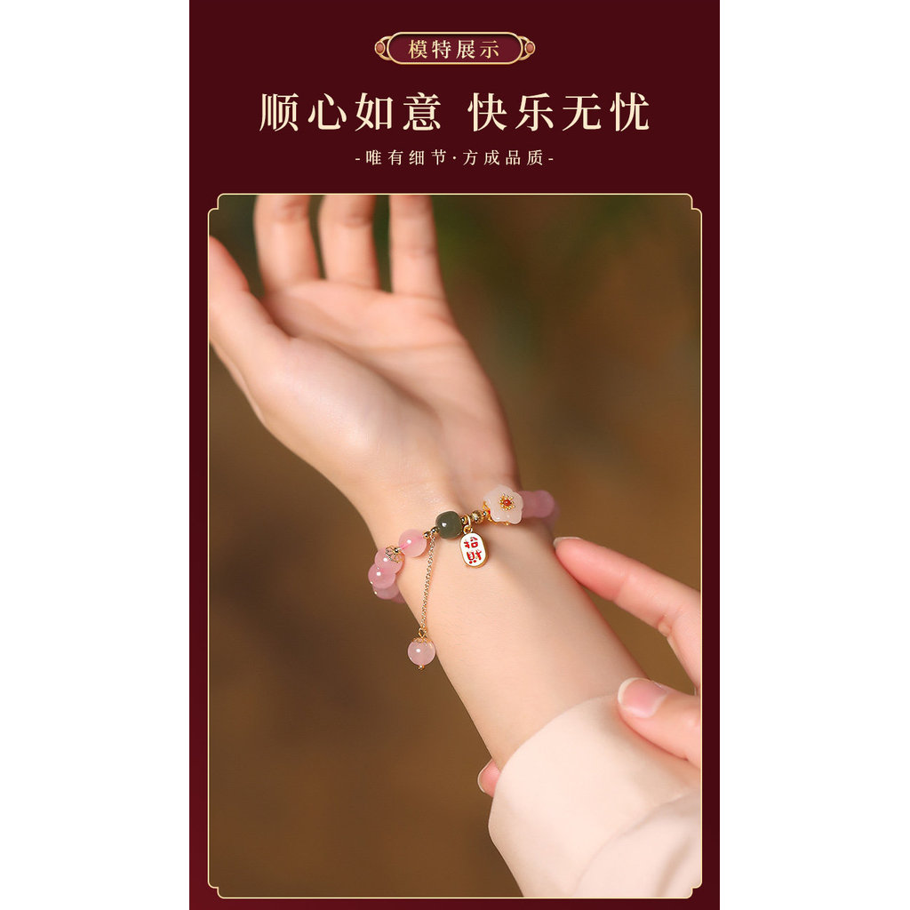Vòng tay pha lê hồng tự nhiên Sweet Peach Blossom