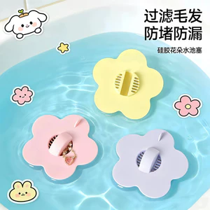 Rửa Mặt Lưu Vực Tóc Silicon Rò Rỉ Chống Tắc Bể Bơi Chặn Chặn Sàn Thoát Hoa Lọc Chậu Rửa Tắc Bao