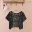 Áo khoác ren MONOSTYLE, Áo khoác mùa hè cô dâu màu đen / trắng phong cách Crop, Áo len Cardigan ngắn tay họa tiết hoa phía trước mở thanh lịch dành cho nữ