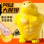 Hoạt Hình PU Gorilla Giải Nén Chậm Phục Hồi Pinch Âm Nhạc Thông Hơi Tricky Giải Nén Đồ Chơi Búp Bê