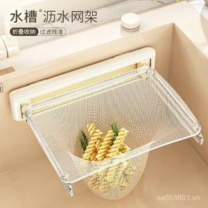 Bồn Rửa Nhà Bếp Lọc Lưới Giá Hộ Gia Đình Máy Rửa Chén Rác Còn Lại Chống Tắc Lưới Giá Bồn Rửa Lọc Lưới Giá BZMO