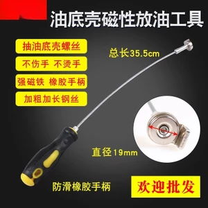 Xả Dầu Không Nóng Vít Dầu Chảo Vít Công Cụ Tháo Lắp Đầu Từ Cờ Lê Xả Dầu Tự Động Sửa Chữa Tự Động Dụng Cụ Sửa Chữa 7.6 UL8R