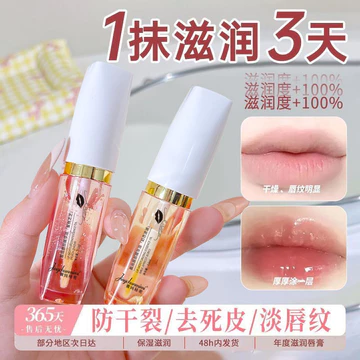 [Hàng có sẵn] Tinh chất môi đổi màu Pure Secret Tinh chất tẩy tế bào chết Da Làm mờ nếp nhăn Môi dưỡng ẩm Dầu môi Hàng có sẵn WJG