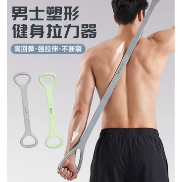 [Dây kháng lực] Dây kháng lực Xtep dành cho nam, tập lưng và vai, Dây kháng hình-8, Huấn luyện sức mạnh, co giãn lực, thun để tập thể dục E
