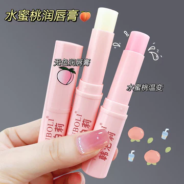 * * Peach Vaseline Lip Balm Dưỡng ẩm dưỡng ẩm Sửa chữa ẩm dịu dàng Son môi mịn màng Son lót thay đổi màu sắc Son dưỡng môi thay đổi nhiệt độ