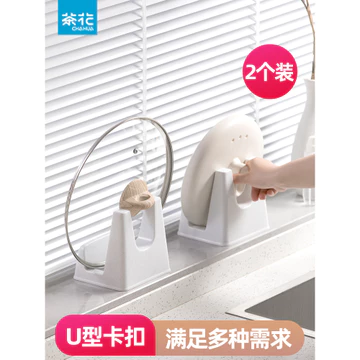 Camellia Nắp Nồi Giá Để Bàn Bếp Giá Để Bàn Để Cắt Giá Để Đồ Đựng Nhựa Để Đồ Không Đục Lỗ Để Vị Trí