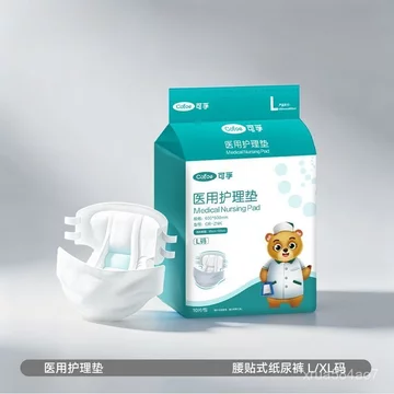 Tã người lớn【Gói dự trữ】Tã lót cho người già, miếng lót y tế cho phụ nữ mang thai và miếng lót chăm sóc cho người lớn bị