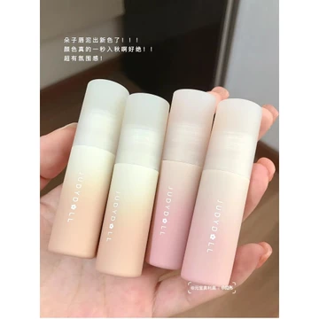 Judydoll Judydoll Lip Mud Sữa Nhỏ Bùn p01 Màu Đế Mờ Son Môi Môi Men Mềm Mại Hồng Nhung Trắng Nữ