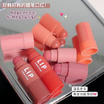 Matte Son Môi Son Môi Bóng Son Môi Crayon Nhung Màu Bút Son Bóng Giá Rẻ Bốn Màu Niche Trong Nước cappuvini Hơn