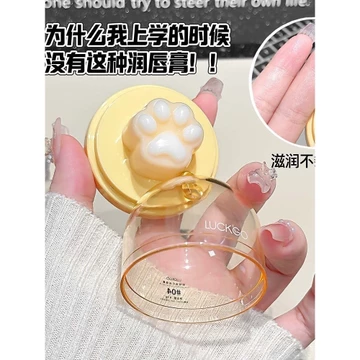 Mềm Mại Dễ Thương Mèo Móng Vuốt Môi Hoạt Hình Dễ Thương Ngoại Hình Dưỡng Ẩm Dưỡng Ẩm Môi Làm Nhẹ Nhàng Khô Lột Cô Gái Trái Tim Son Môi